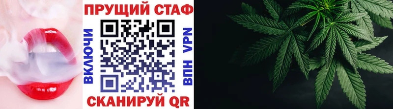 Где можно купить наркотики Фрязино А ПВП  ссылка на мегу как войти  Вейп ТГК  МЕФ  ГАШ  Кокаин  МДМА  Канабис 