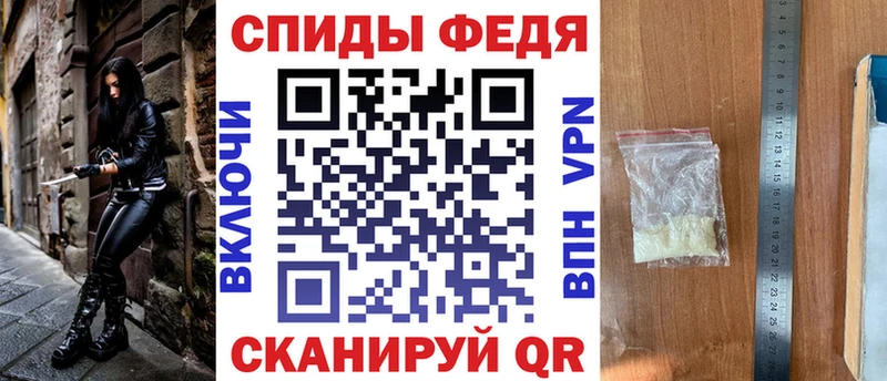 купить наркоту Фрязино ссылка на мегу как войти АМФЕТАМИН 97%
