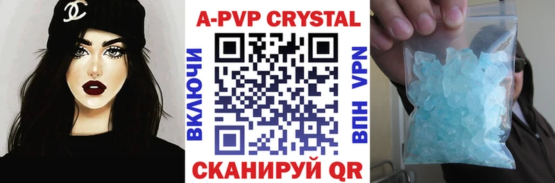 Alfa_PVP Соль  MEGA ONION  Фрязино  как найти наркотики 
