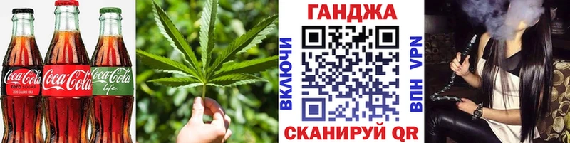 Canna-Cookies конопля  закладка  Фрязино 