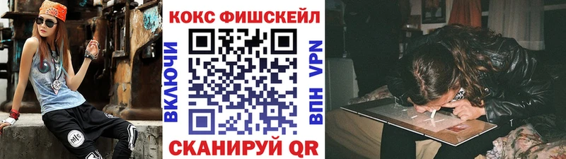 shop какой сайт  Фрязино  COCAIN VHQ 