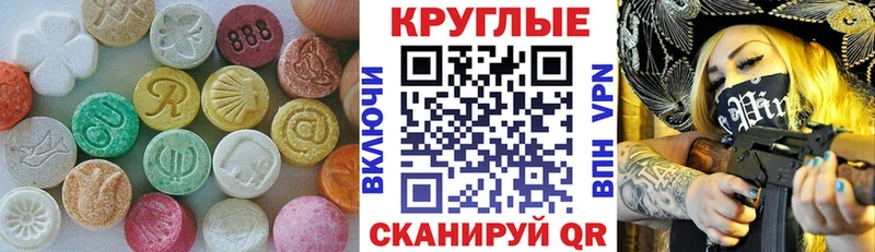 Экстази Punisher  Фрязино 