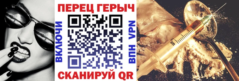 Героин хмурый  omg ТОР  Фрязино 