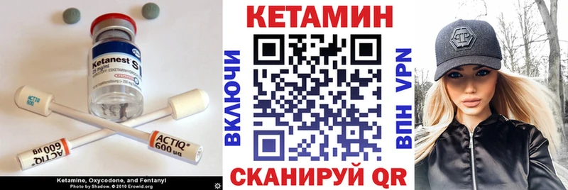 Кетамин VHQ  Фрязино 
