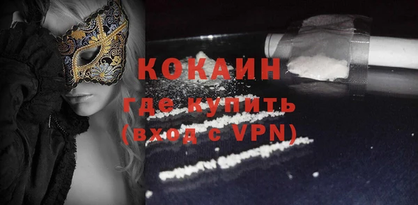 гашишное масло Михайловка