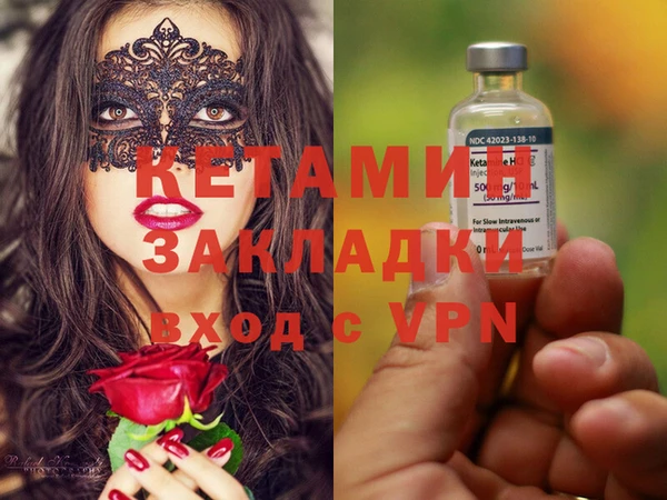 соль ск Михайлов