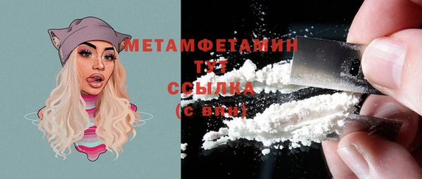 трава Михайловск