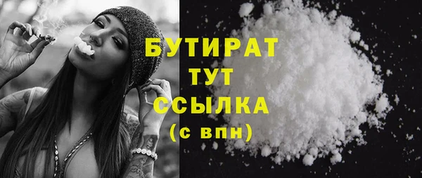 гашишное масло Михайловка