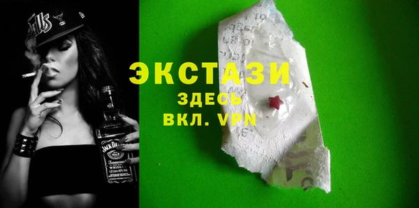 соль ск Михайлов