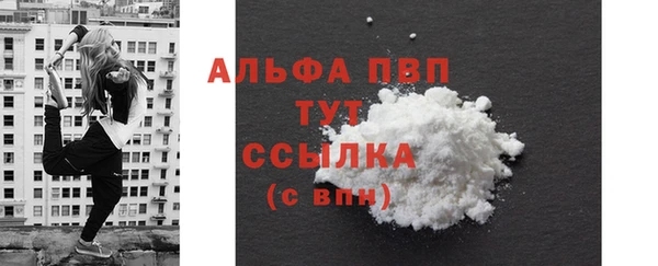 соль ск Михайлов