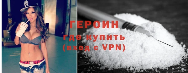 трава Михайловск