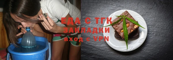 трава Михайловск