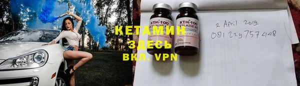 соль ск Михайлов