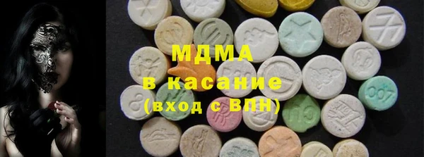 гашишное масло Михайловка