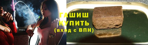 трава Михайловск