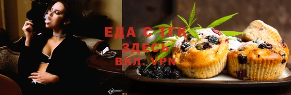 гашишное масло Михайловка