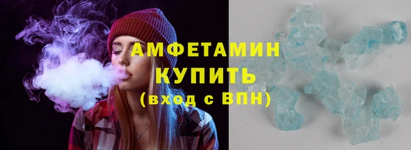 трава Михайловск