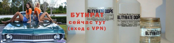 трава Михайловск
