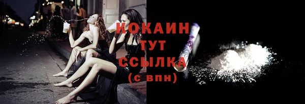 трава Михайловск
