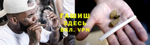 гашишное масло Михайловка