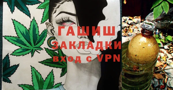 гашишное масло Михайловка
