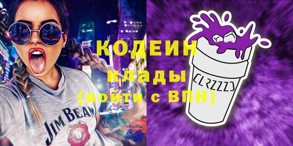 соль ск Михайлов