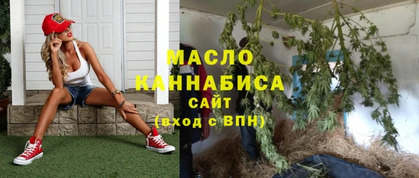 гашишное масло Михайловка