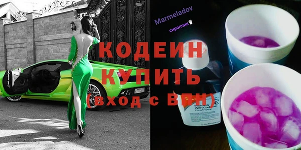 трава Михайловск