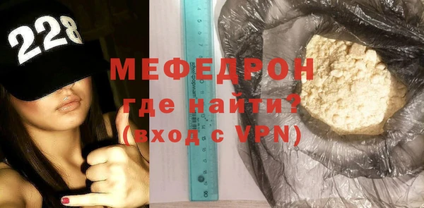 трава Михайловск