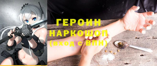 соль ск Михайлов