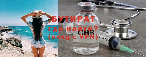 гашишное масло Михайловка