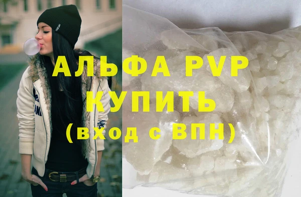 трава Михайловск