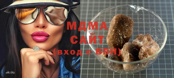 соль ск Михайлов