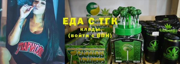 соль ск Михайлов