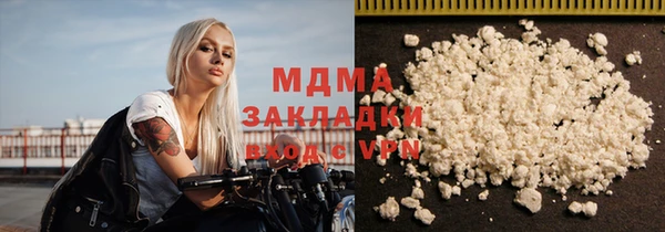 соль ск Михайлов