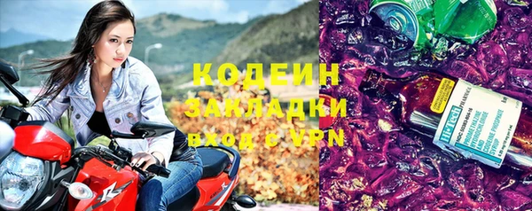 соль ск Михайлов