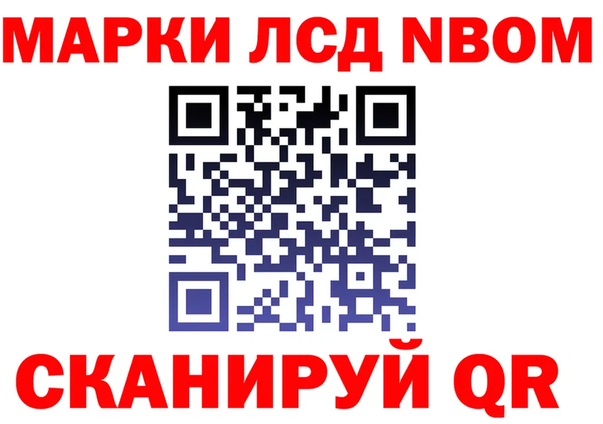 Марки 25I-NBOMe 1,8мг зеркало shop KRAKEN Фрязино