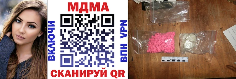 hydra ТОР  Фрязино  МДМА молли 
