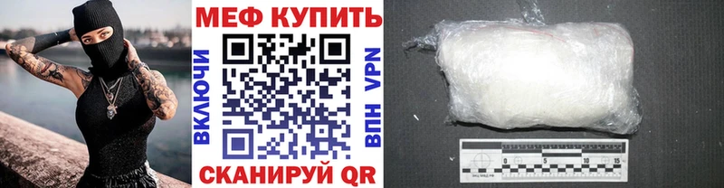 hydra онион Фрязино Мефедрон кристаллы где можно купить наркотик