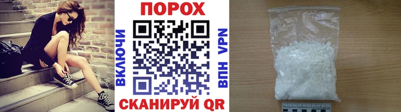 Метамфетамин витя  Фрязино 