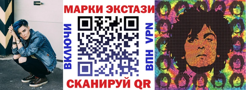 Марки N-bome 1,8мг  Фрязино 
