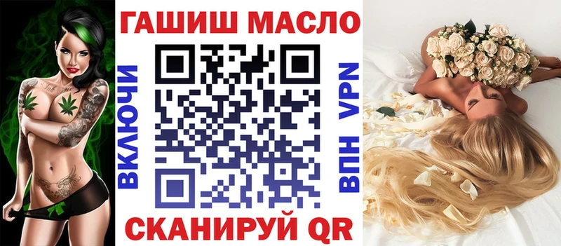 Дистиллят ТГК Wax Фрязино