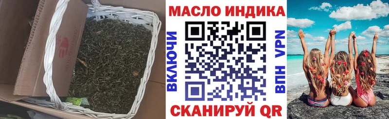 Дистиллят ТГК жижа  Фрязино 