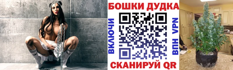 Конопля тримм  ссылка на мегу   Фрязино  закладка 